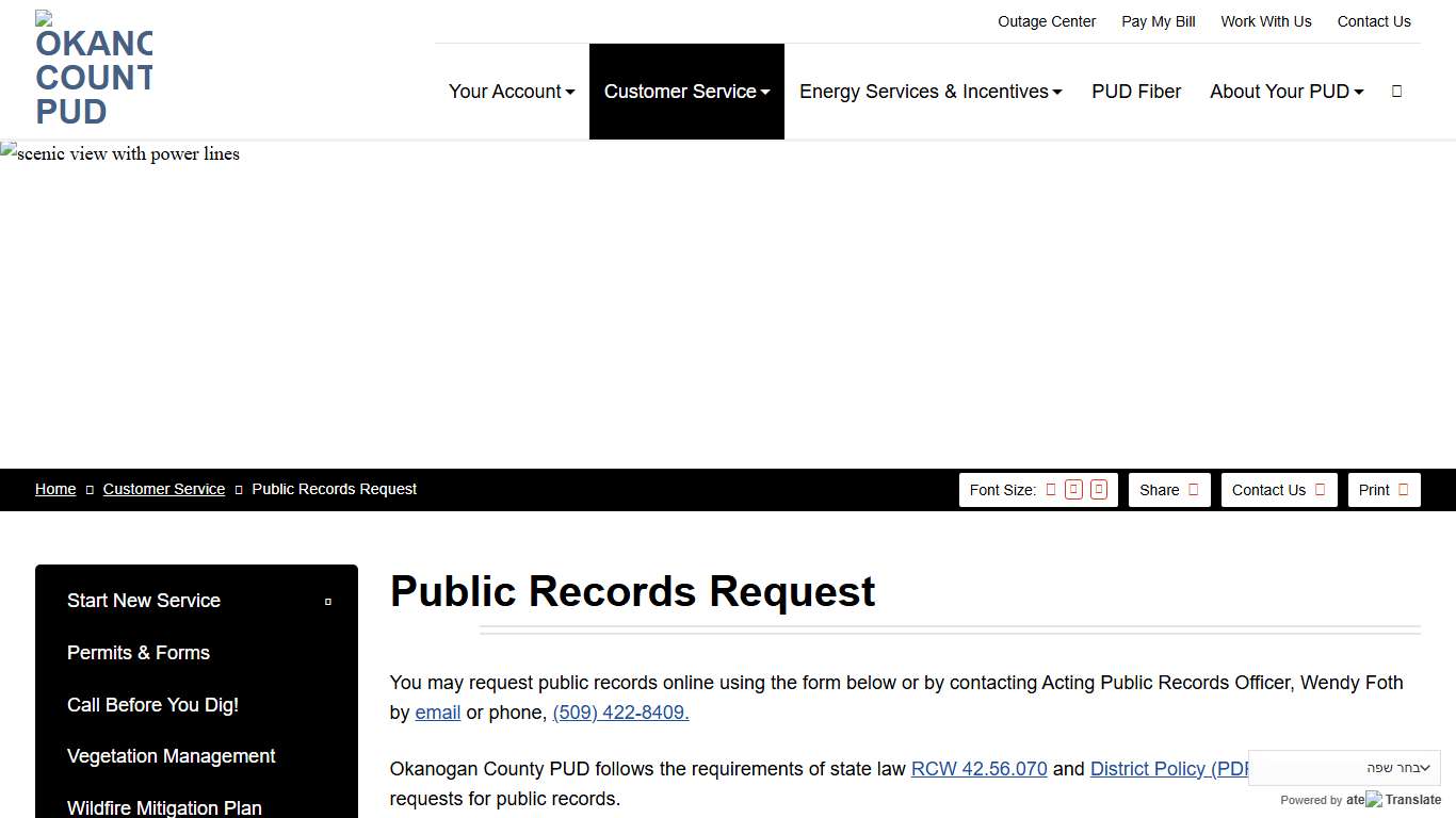 Public Records Request – Okanogan County PUD